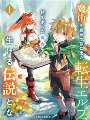 服部平次角色图