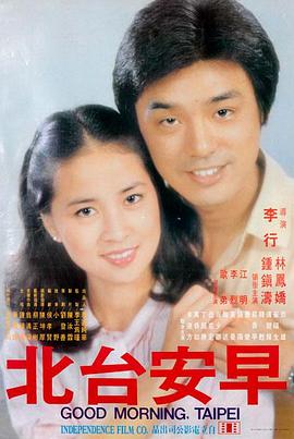 大冈红叶角色图